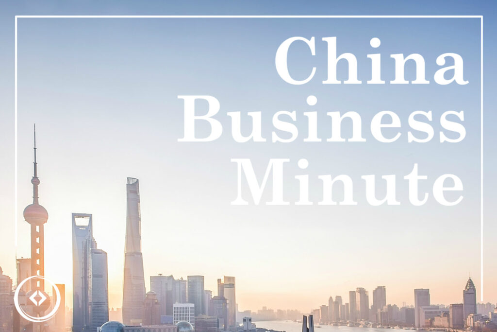 China Business Review - The magazine of the US-China Business Council